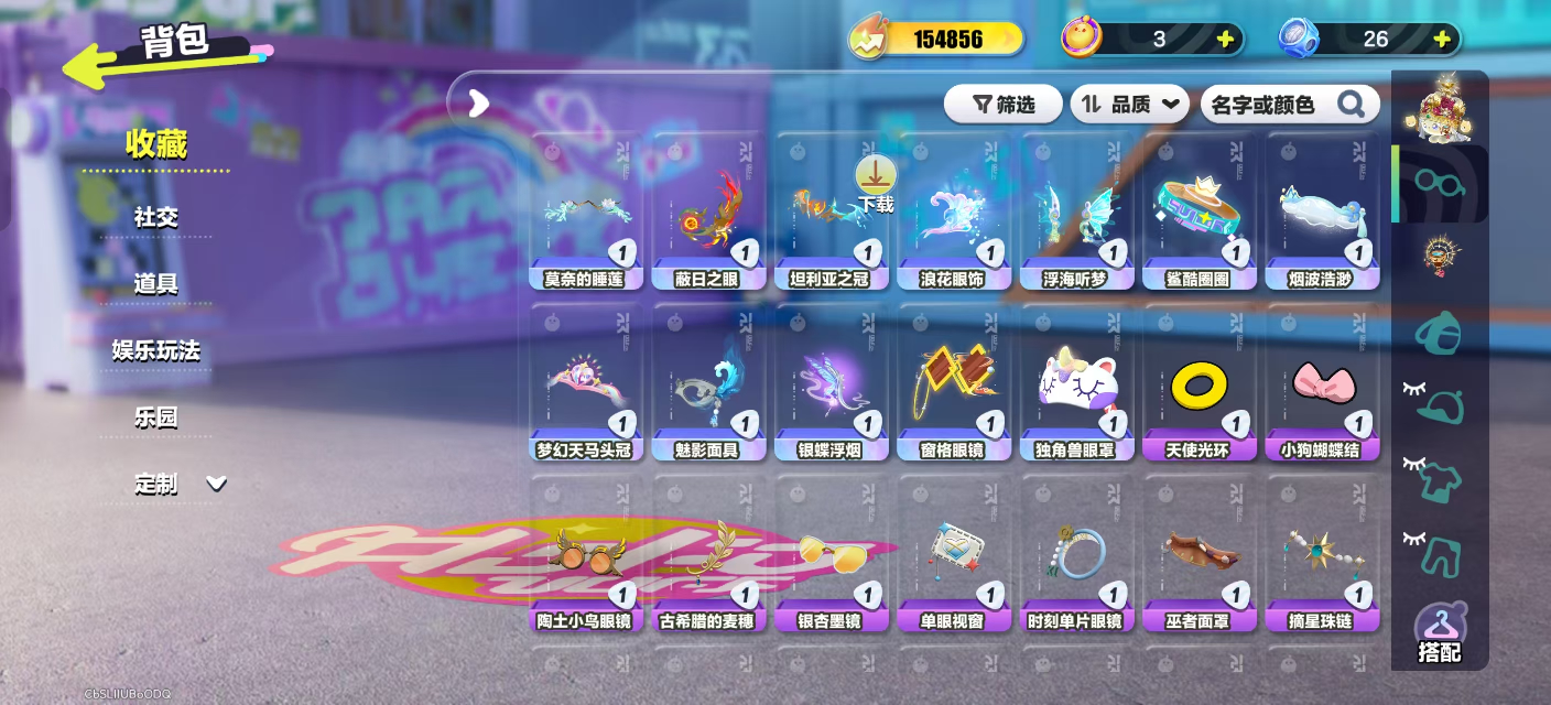 DZKM31351蛋仔派对账号详情图5