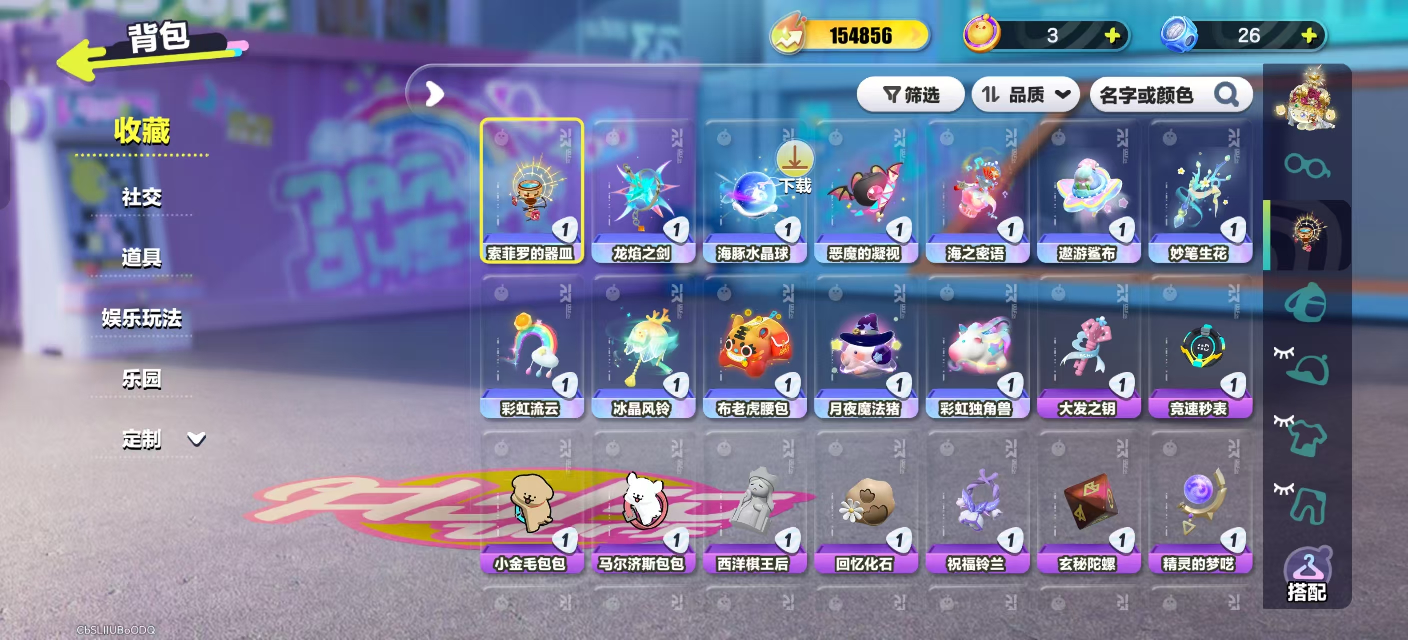 DZKM31351蛋仔派对账号详情图6