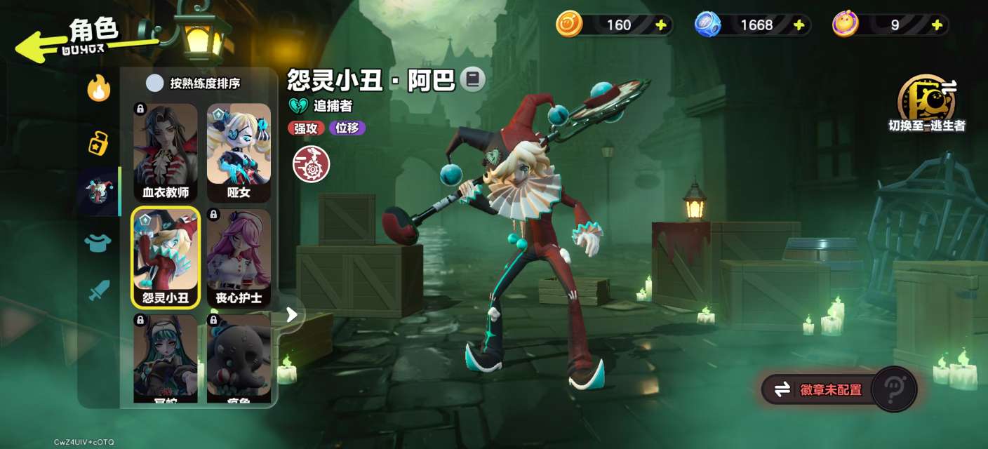 DZKM31355蛋仔派对账号详情图11
