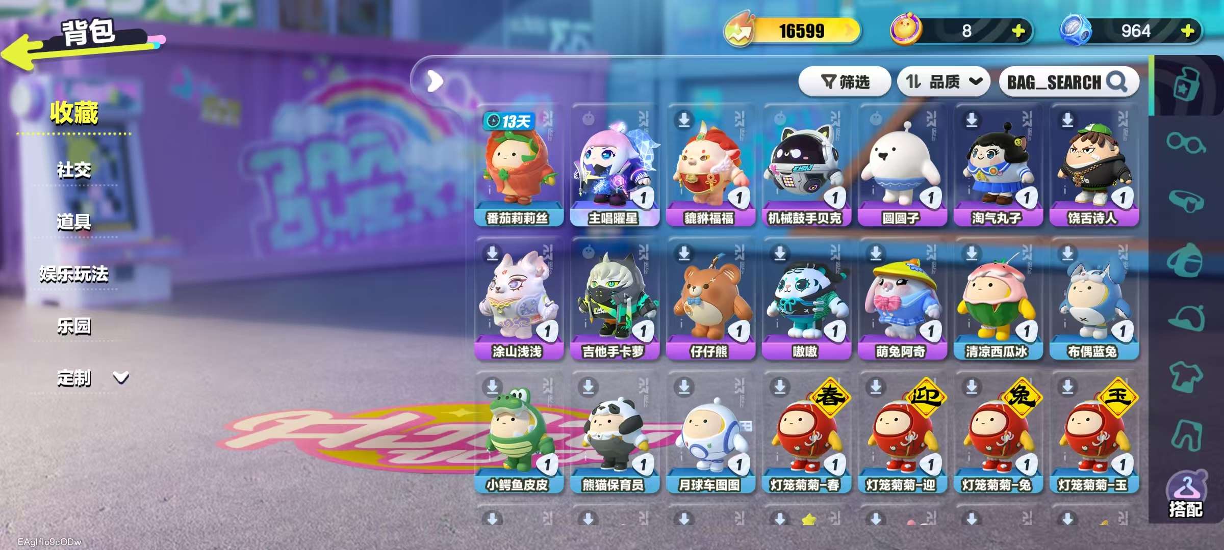 DZKM31356蛋仔派对账号详情图3 DZKM31356蛋仔派对账号详情图3
