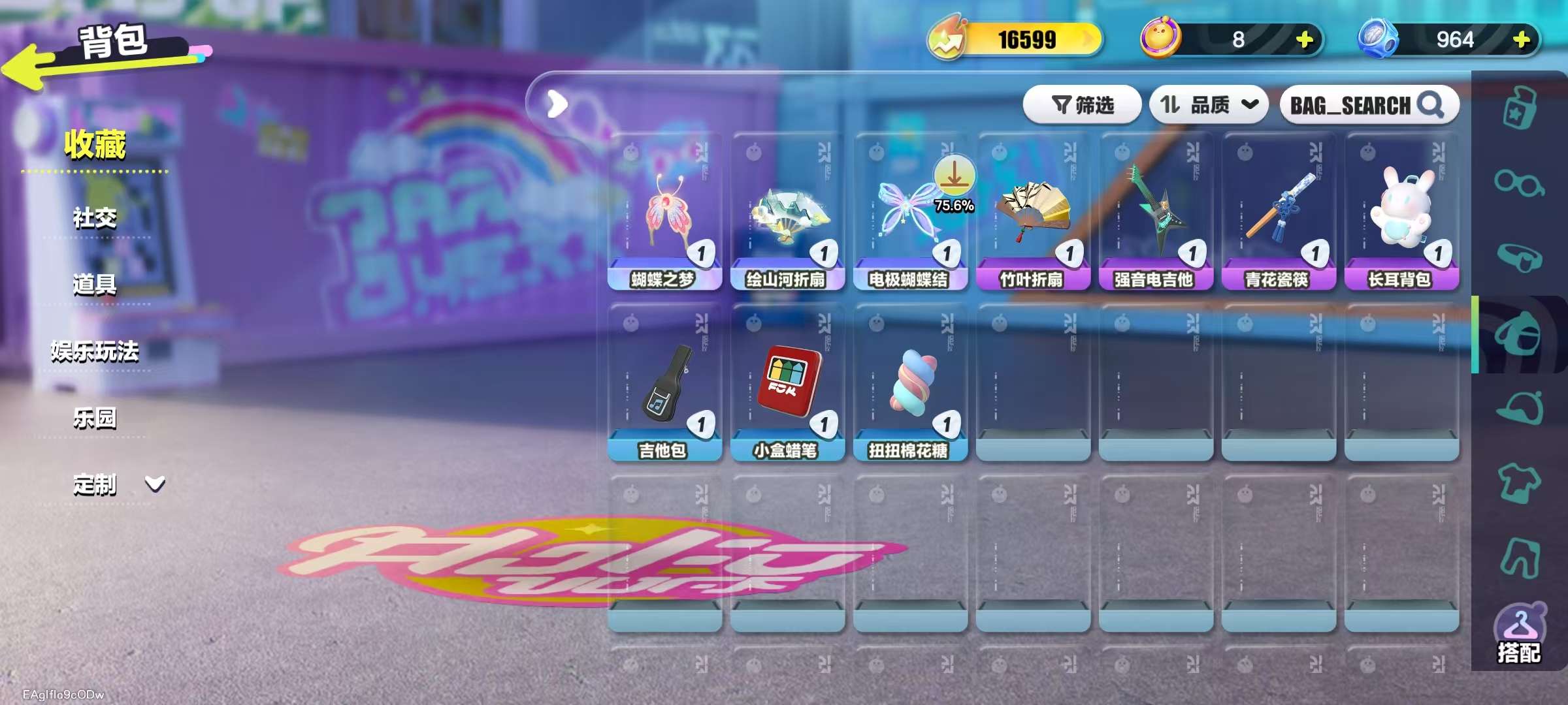 DZKM31356蛋仔派对账号详情图6 DZKM31356蛋仔派对账号详情图6