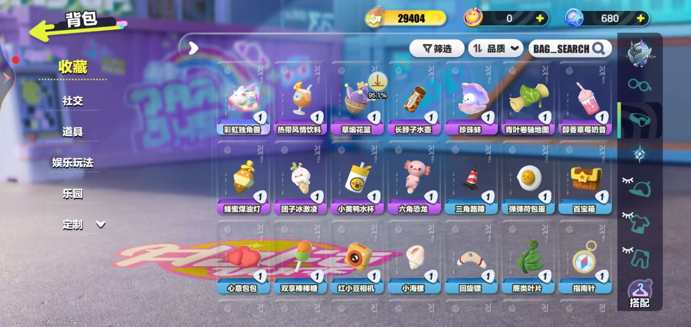 DZKM31357蛋仔派对账号详情图5 DZKM31357蛋仔派对账号详情图5