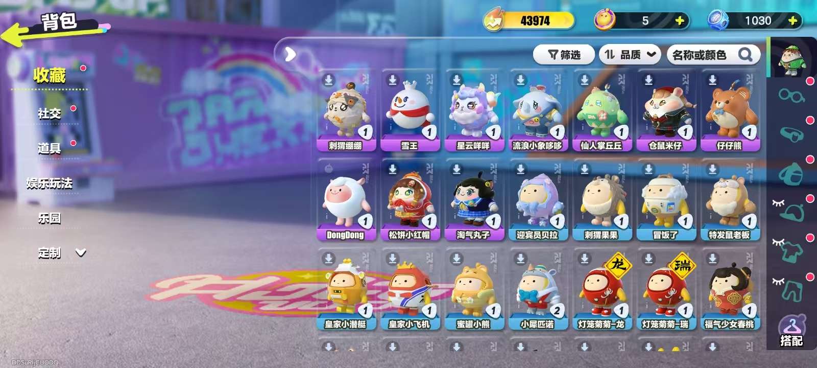 DZKM31358蛋仔派对账号详情图4