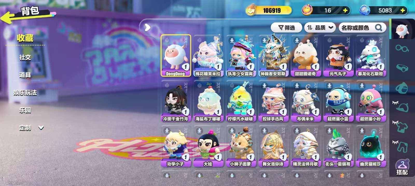 DZKM31359蛋仔派对账号详情图2