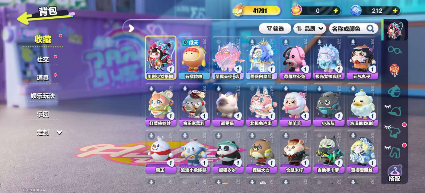 DZKM31360蛋仔派对账号详情图2