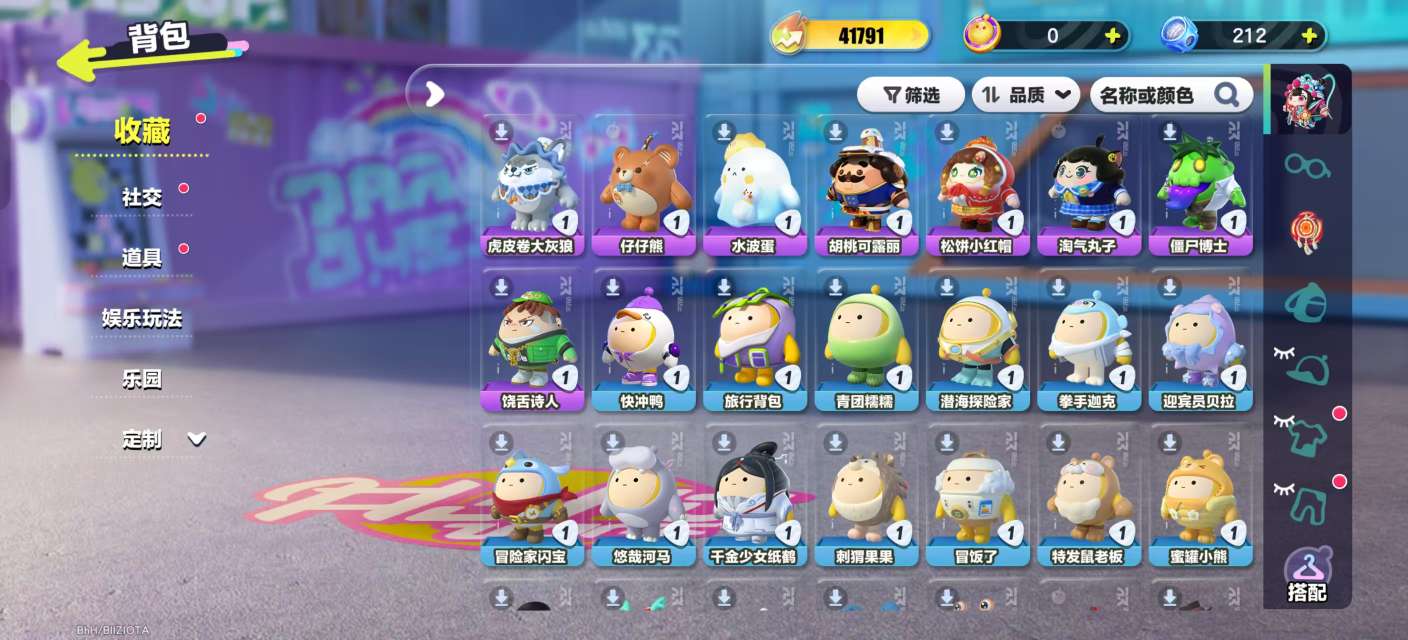 DZKM31360蛋仔派对账号详情图3