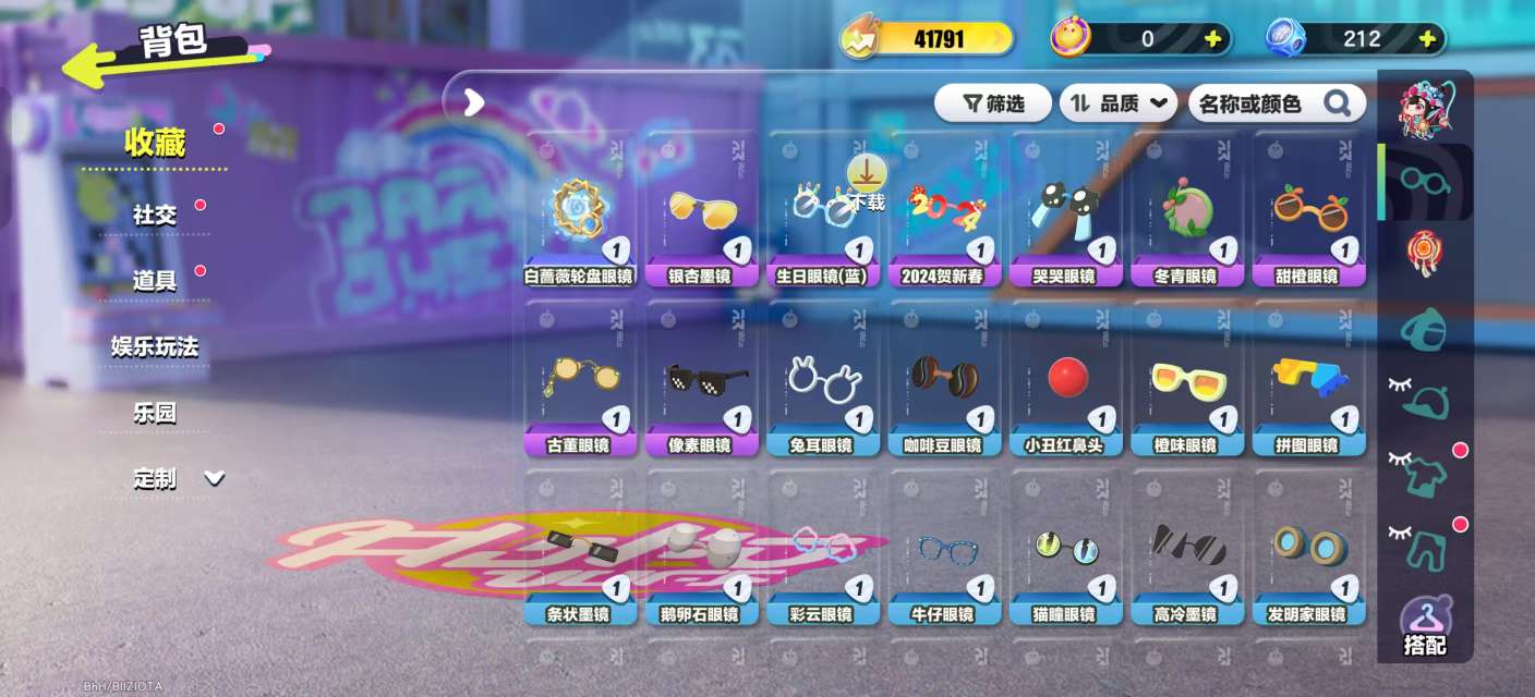 DZKM31360蛋仔派对账号详情图4