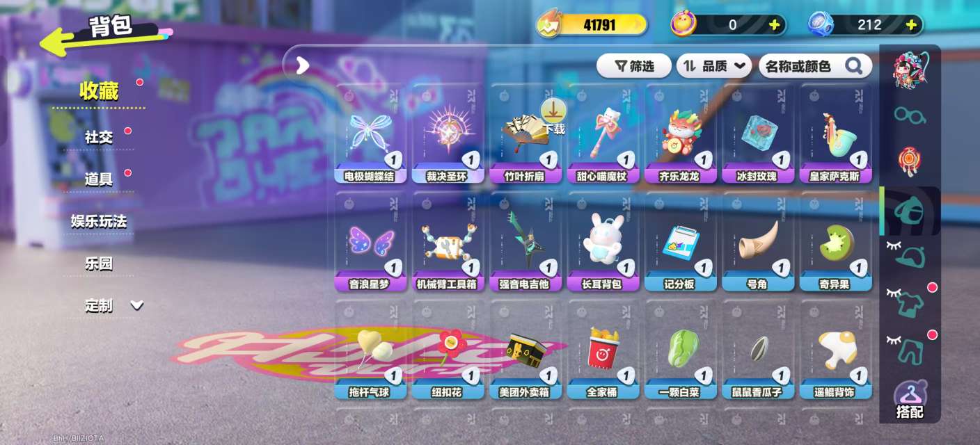 DZKM31360蛋仔派对账号详情图6