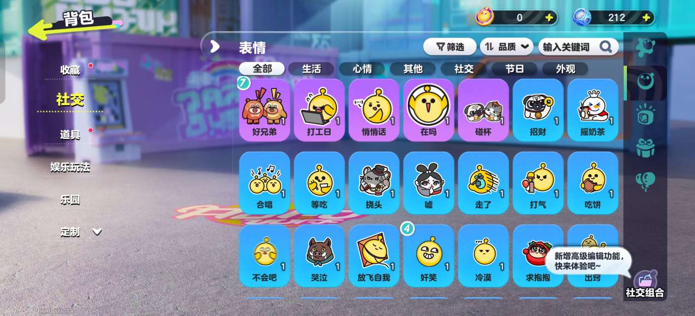 DZKM31360蛋仔派对账号详情图8