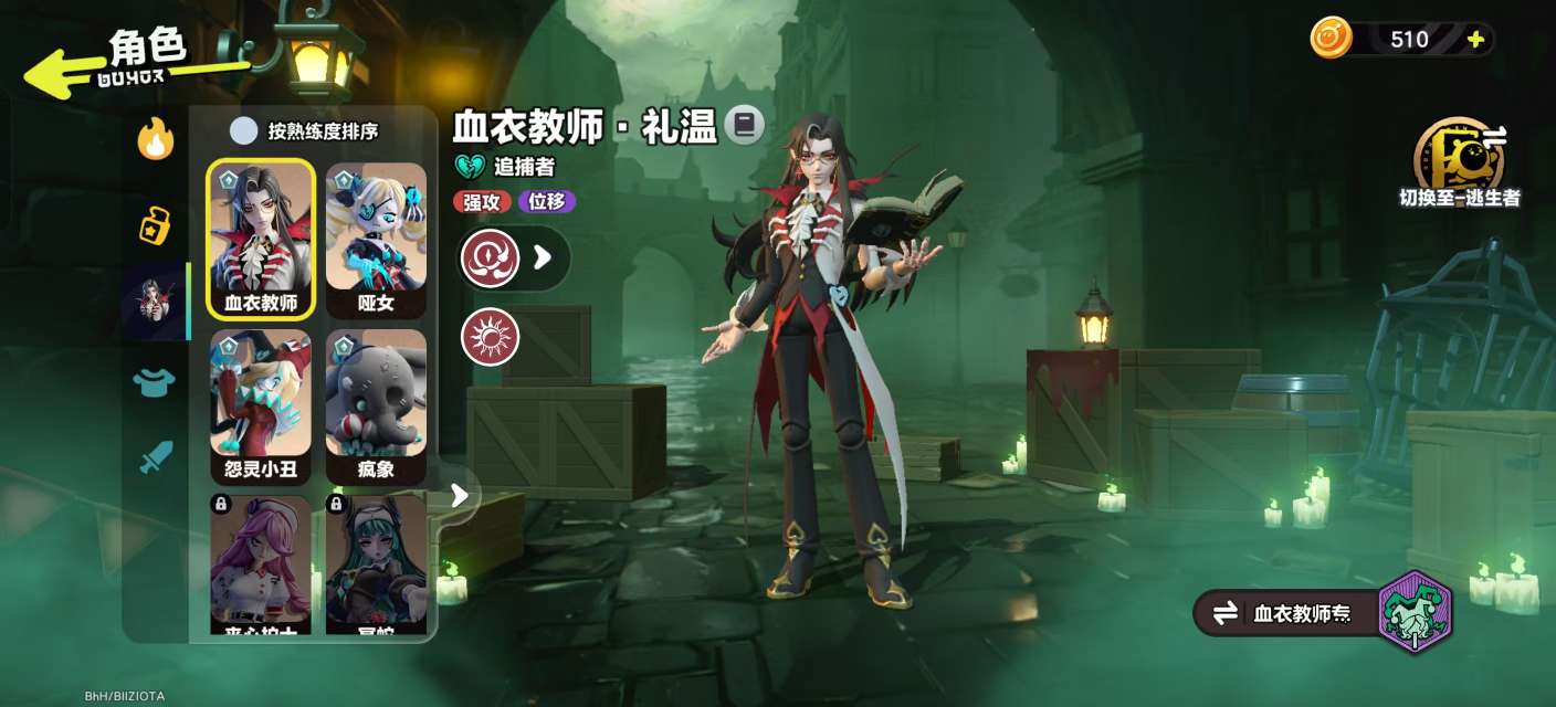 DZKM31360蛋仔派对账号详情图11