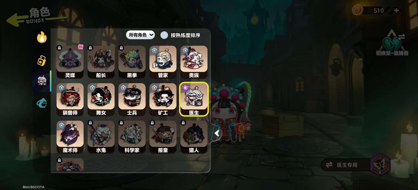 DZKM31360蛋仔派对账号详情图12