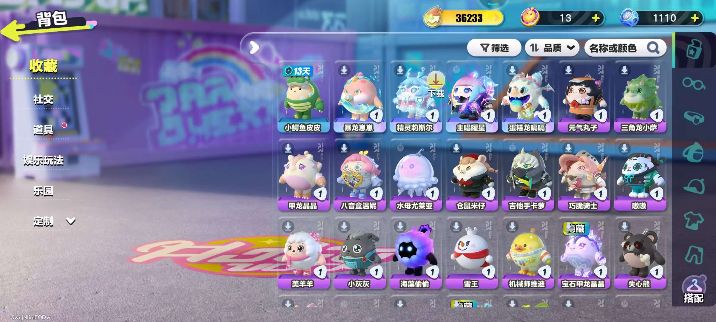 DZKM31361蛋仔派对账号详情图3