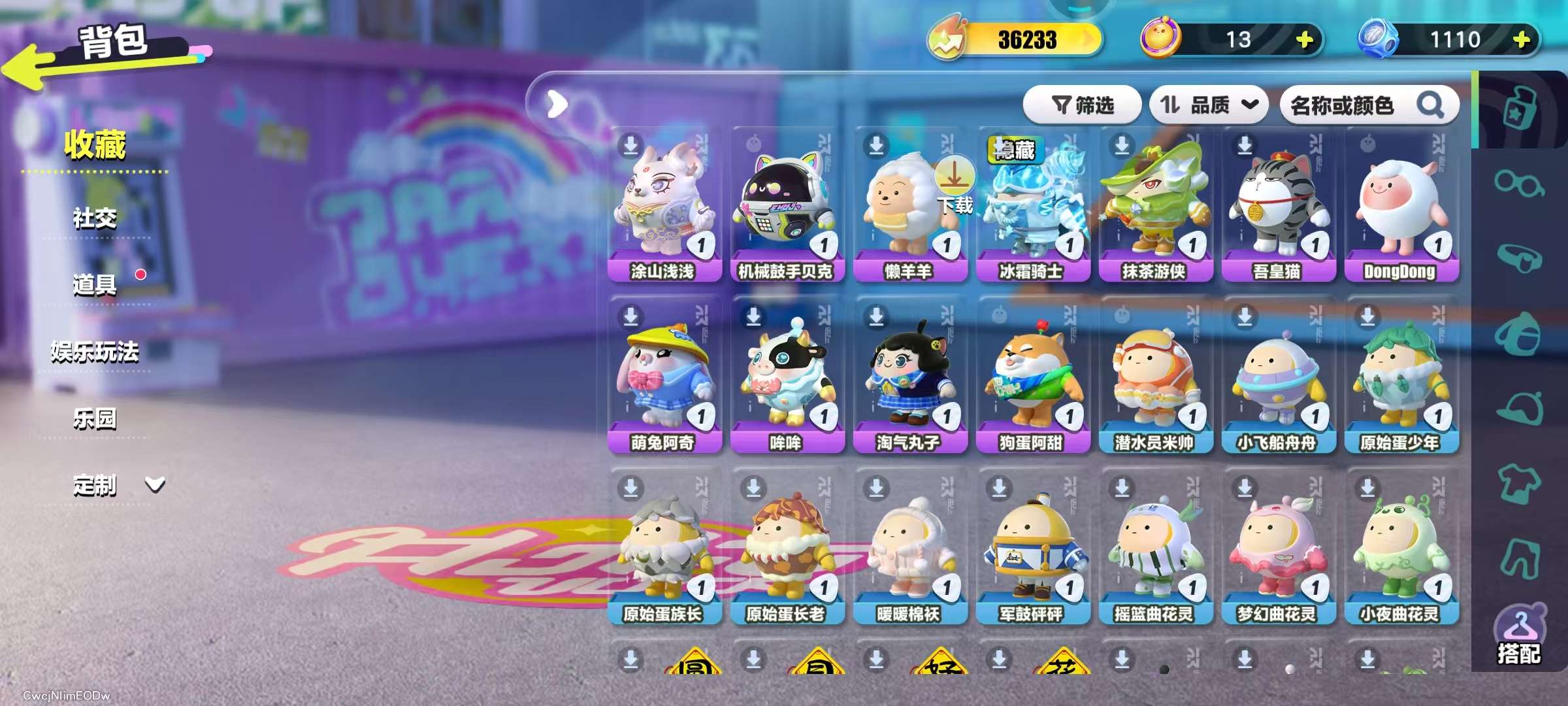 DZKM31361蛋仔派对账号详情图4