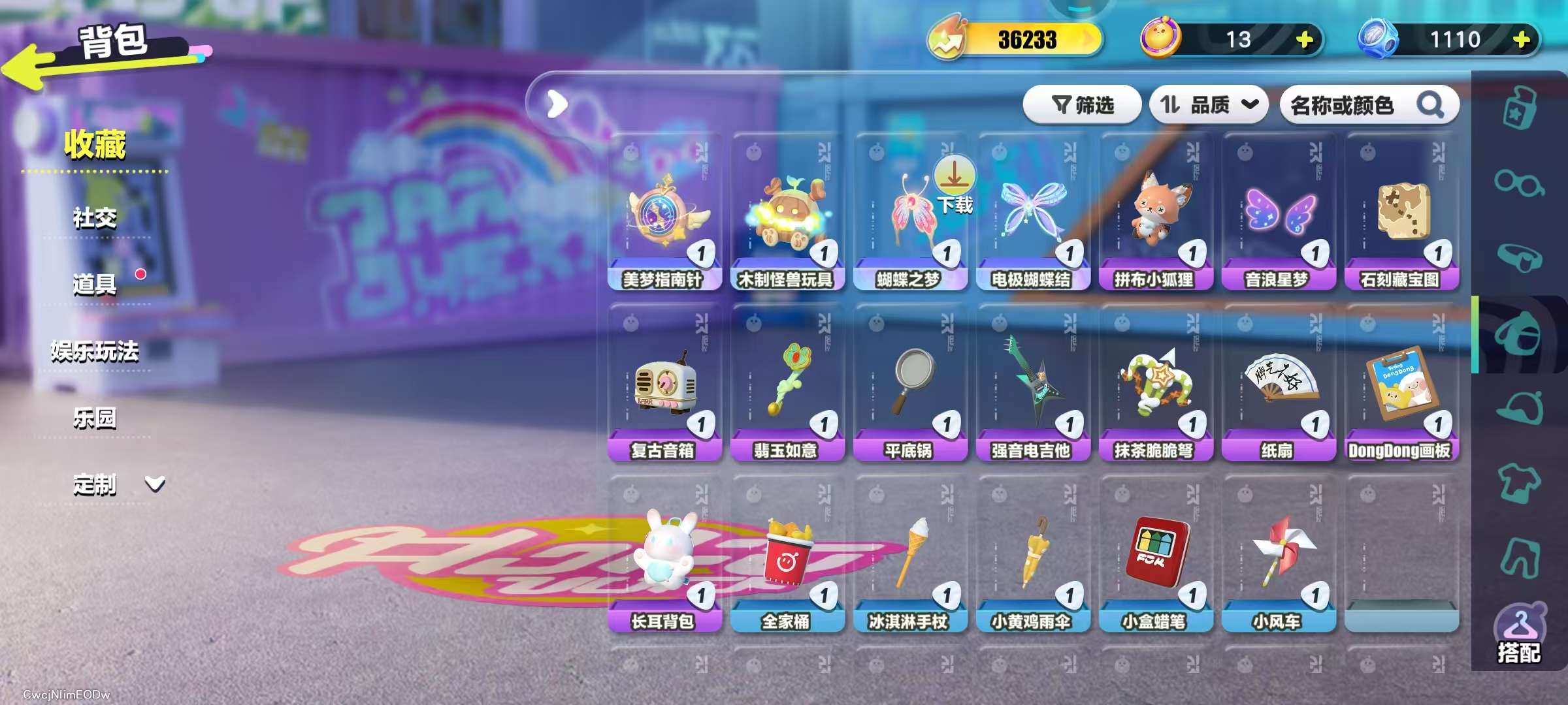 DZKM31361蛋仔派对账号详情图7