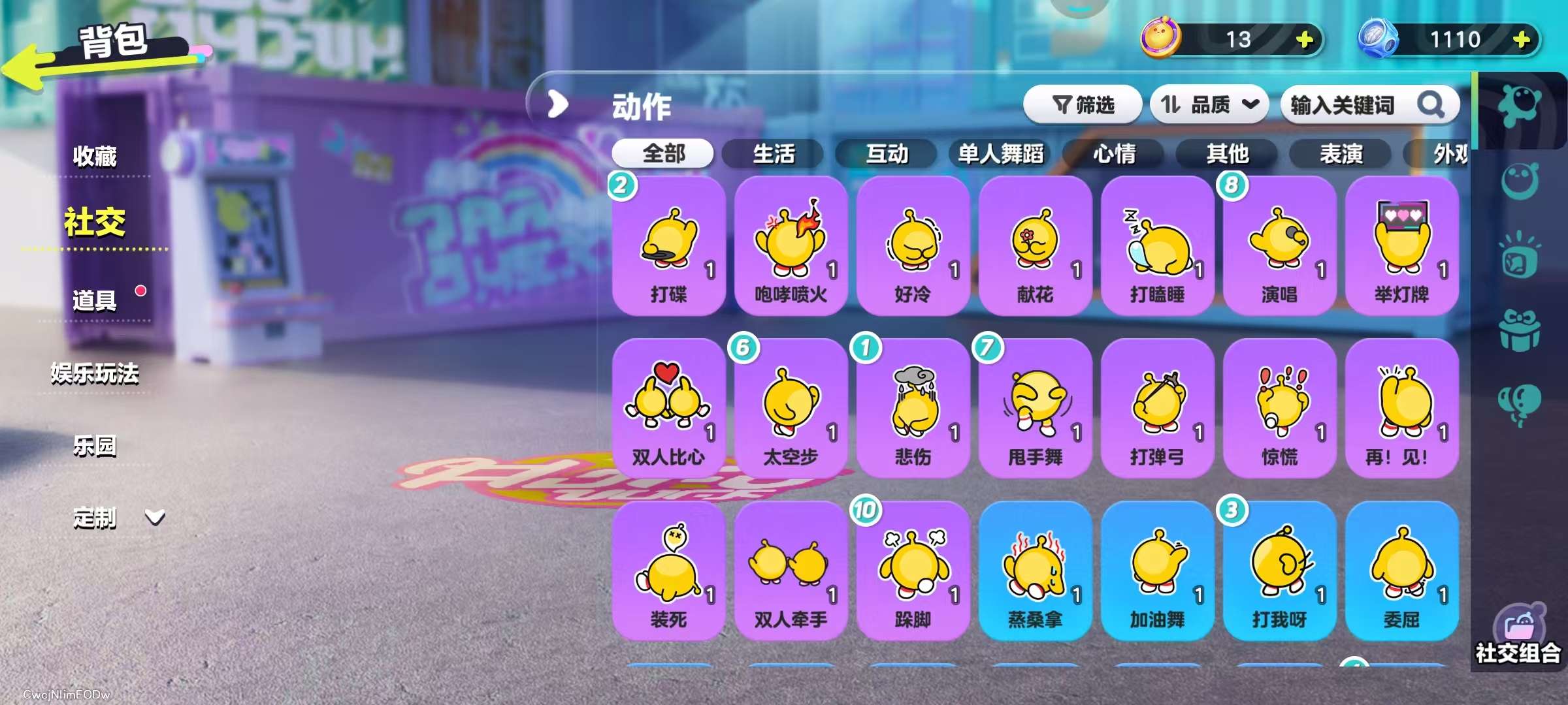 DZKM31361蛋仔派对账号详情图8