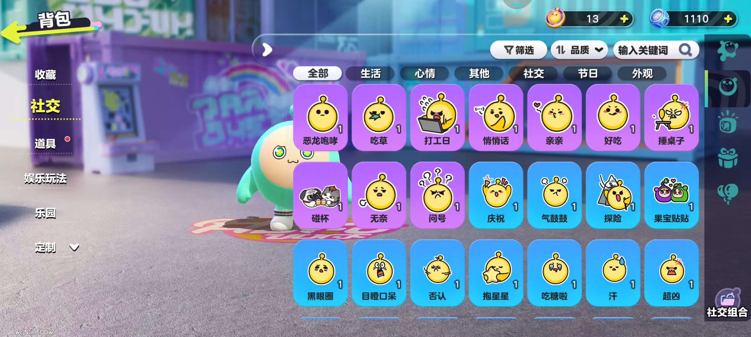 DZKM31361蛋仔派对账号详情图9