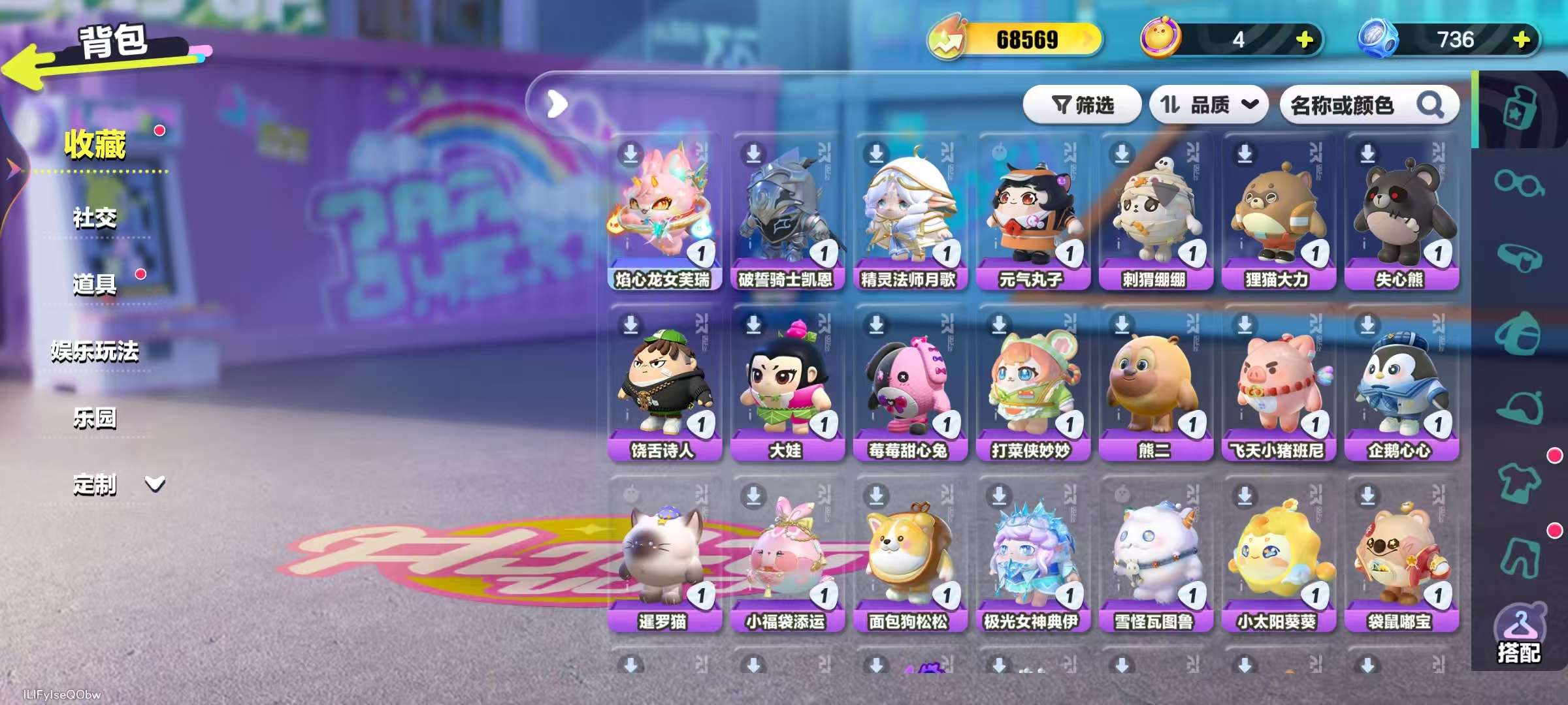 DZKM31363蛋仔派对账号详情图3