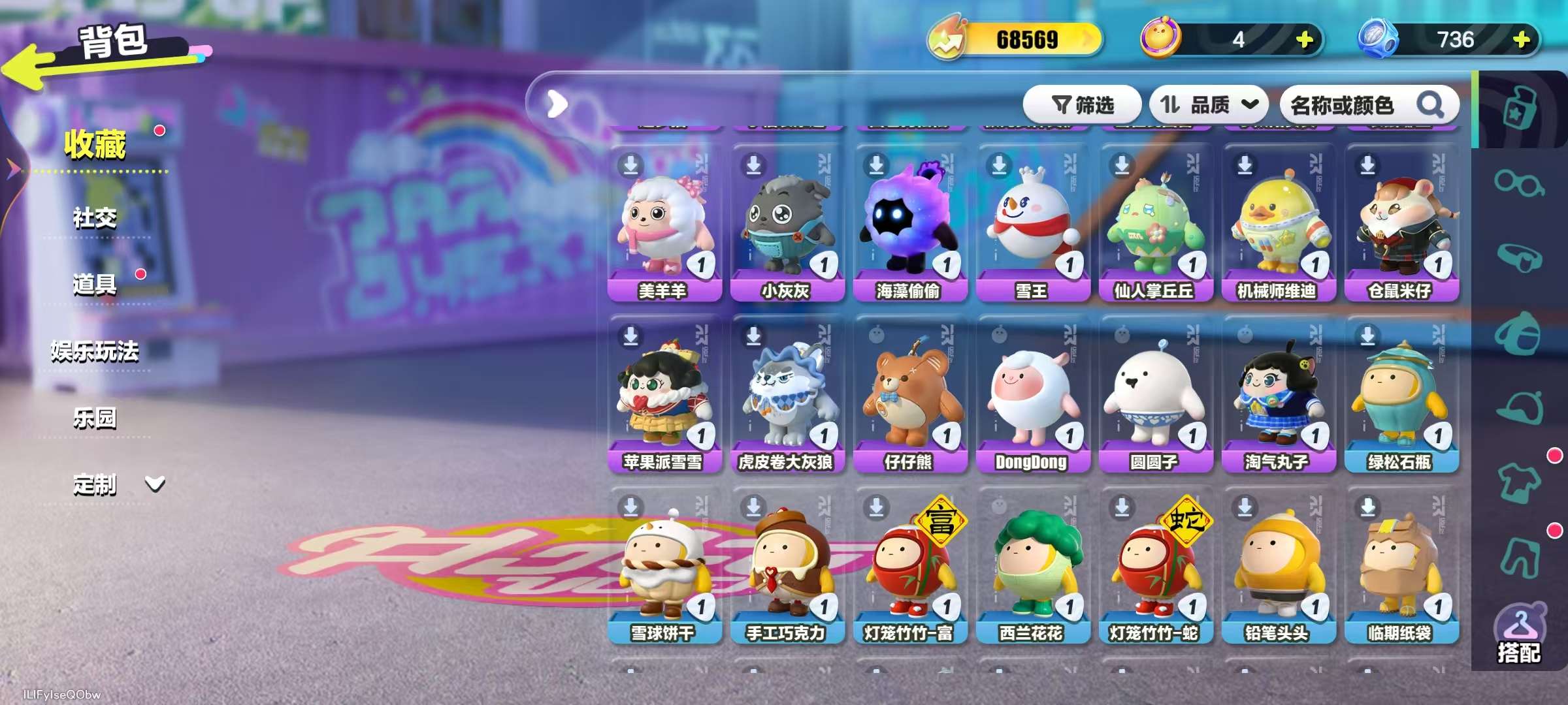 DZKM31363蛋仔派对账号详情图4