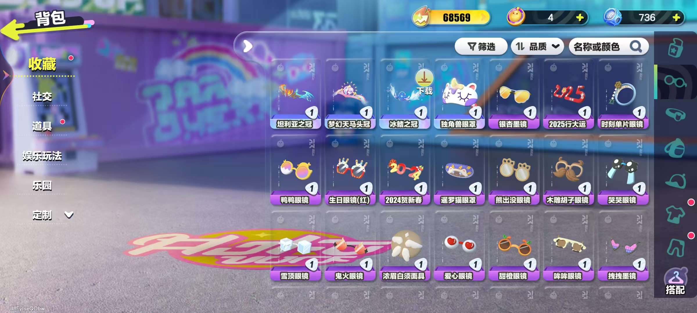 DZKM31363蛋仔派对账号详情图6