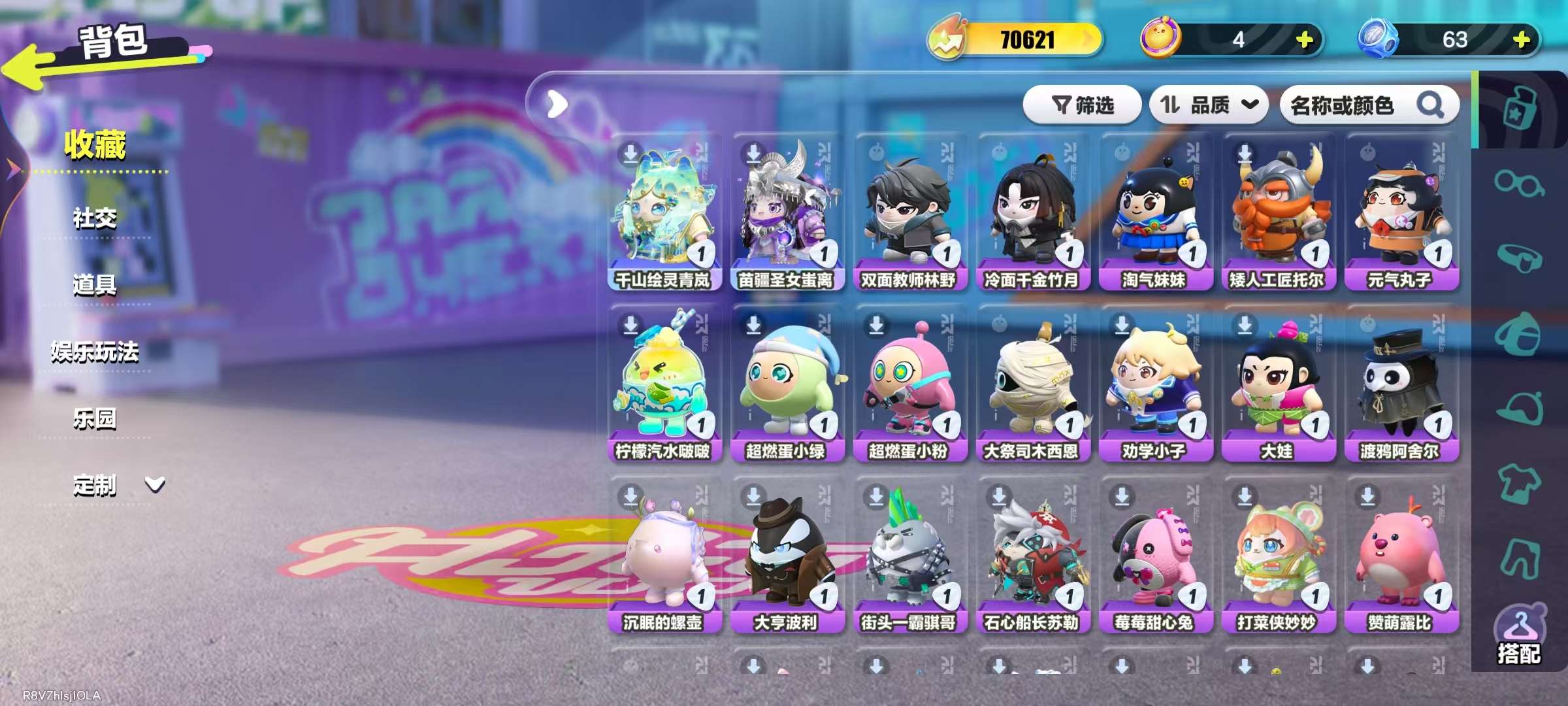 DZKM31364蛋仔派对账号详情图2