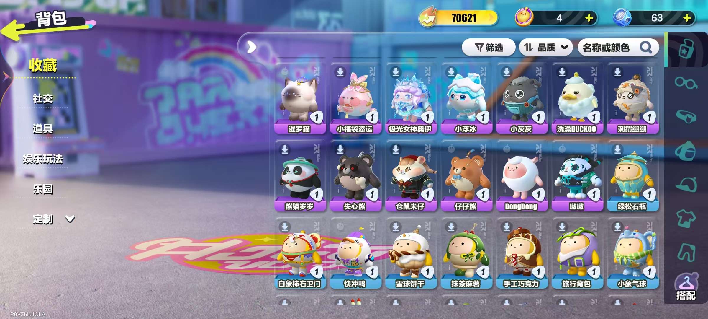 DZKM31364蛋仔派对账号详情图3