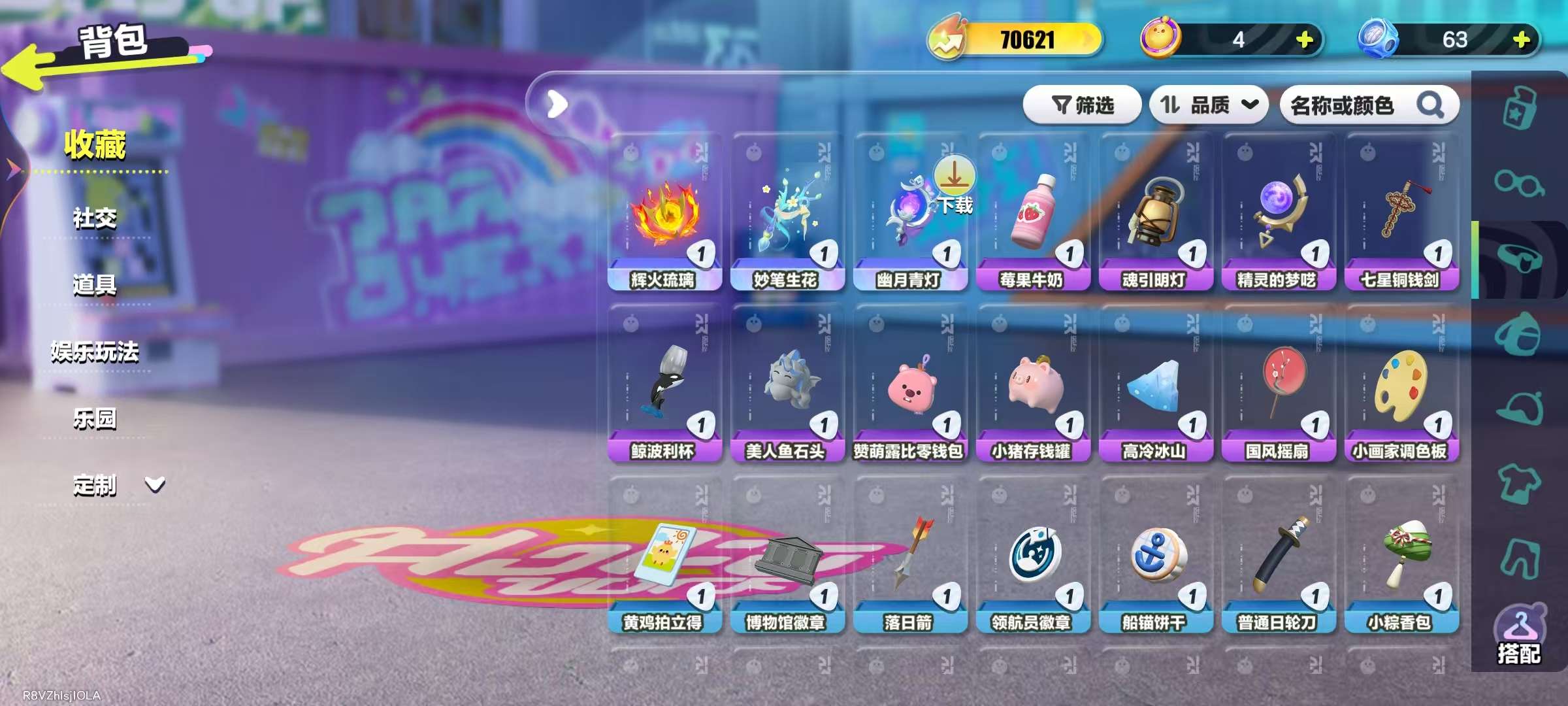 DZKM31364蛋仔派对账号详情图5