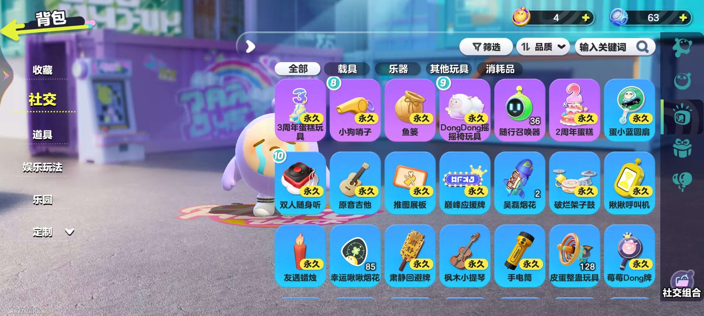 DZKM31364蛋仔派对账号详情图9