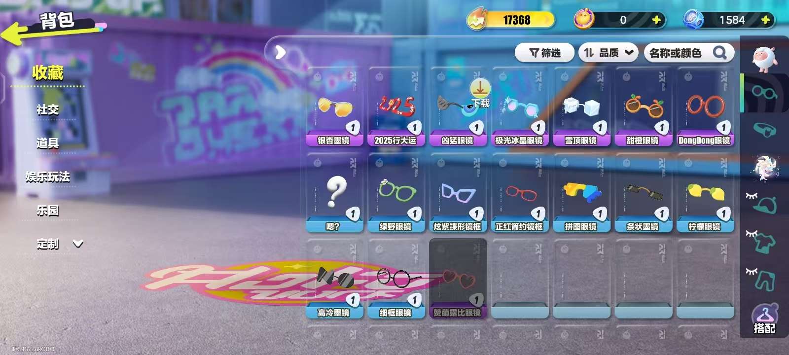 DZKM31365蛋仔派对账号详情图3