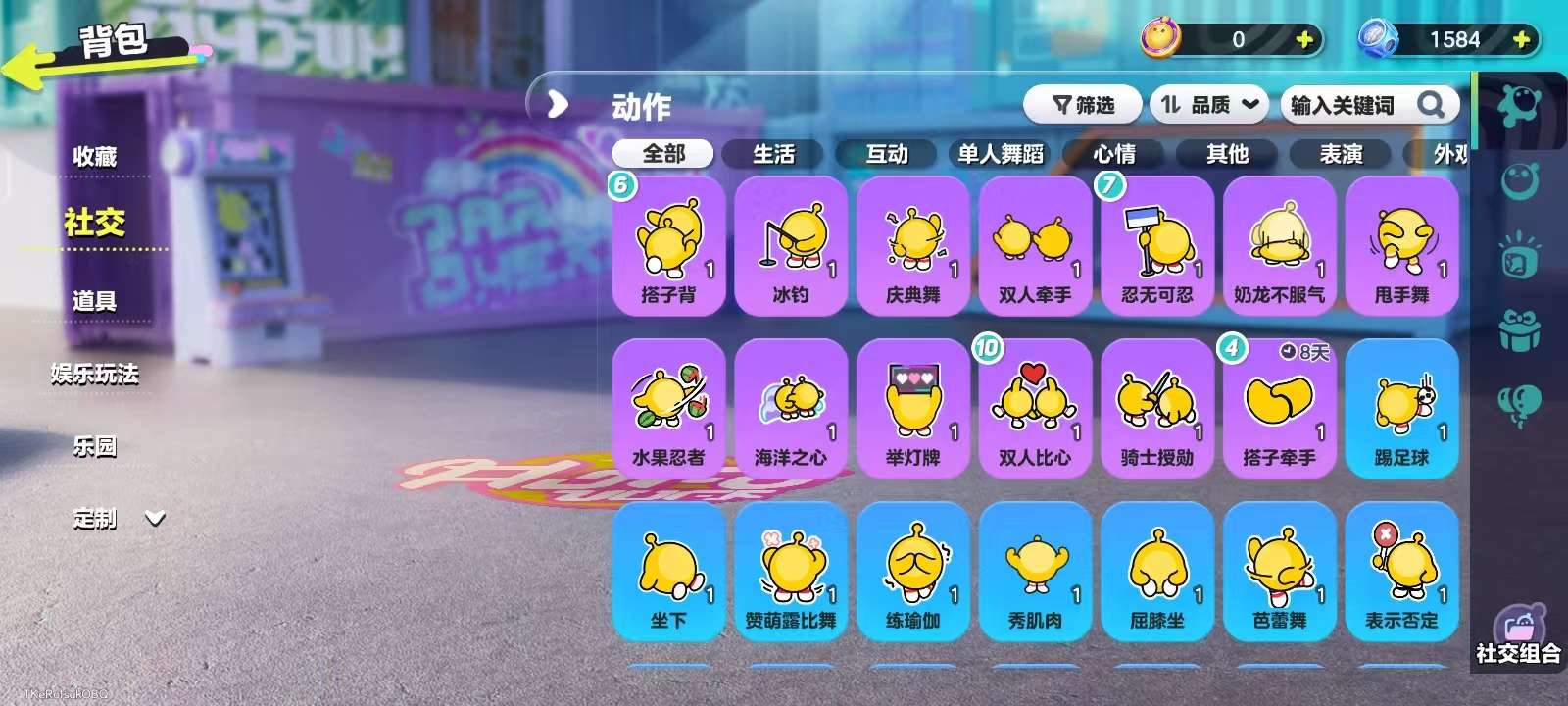 DZKM31365蛋仔派对账号详情图7
