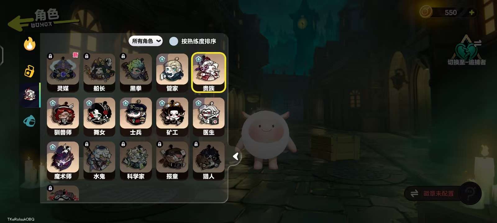 DZKM31365蛋仔派对账号详情图11