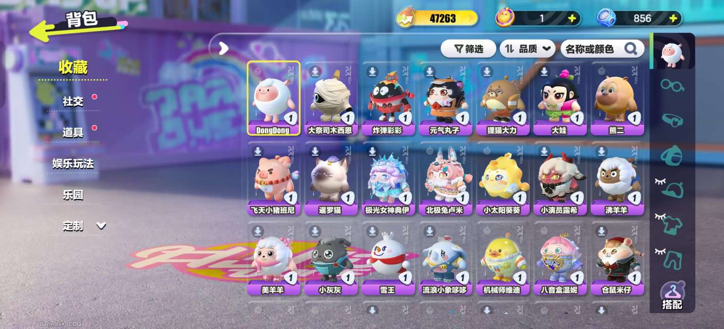 DZKM31366蛋仔派对账号详情图3