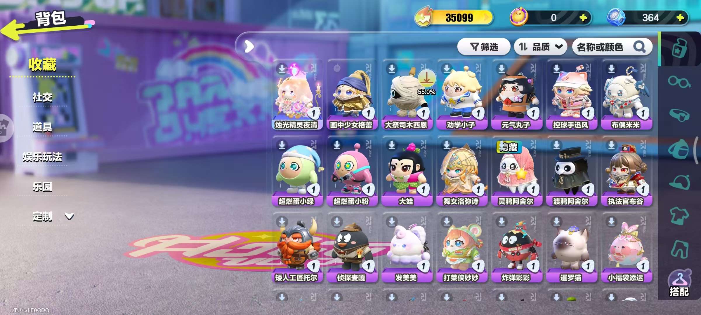 DZKM31368蛋仔派对账号详情图2