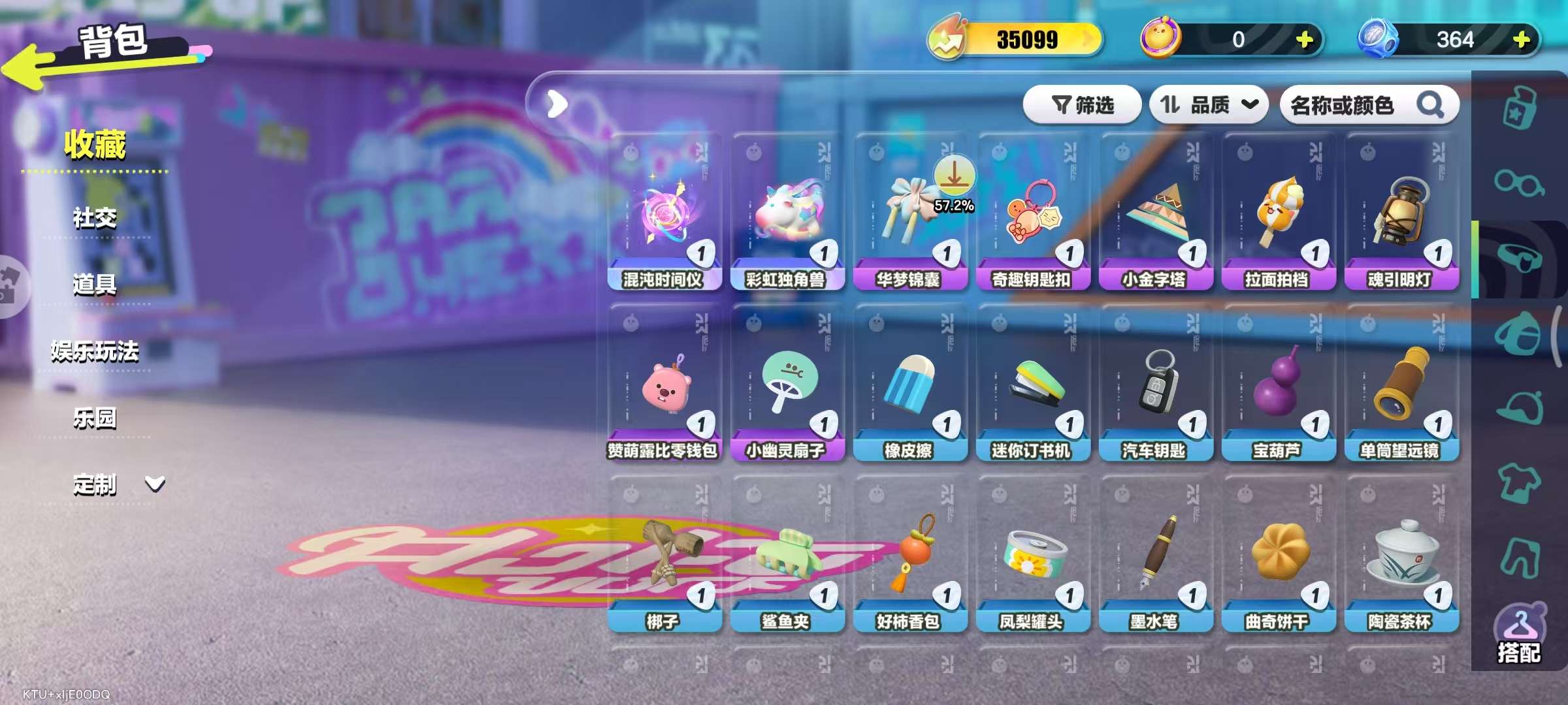DZKM31368蛋仔派对账号详情图5