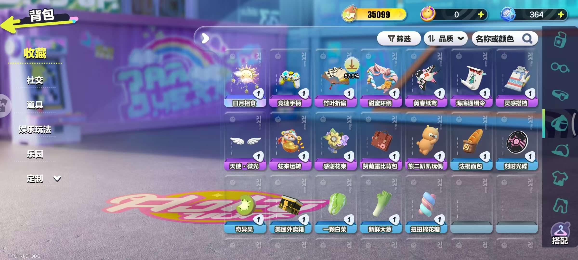 DZKM31368蛋仔派对账号详情图6
