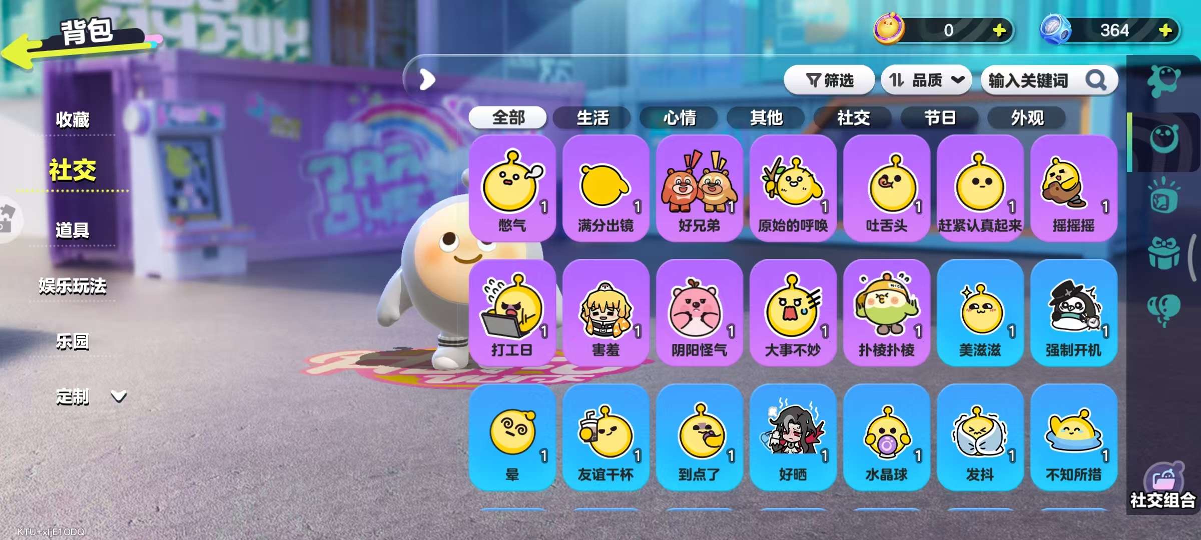 DZKM31368蛋仔派对账号详情图8
