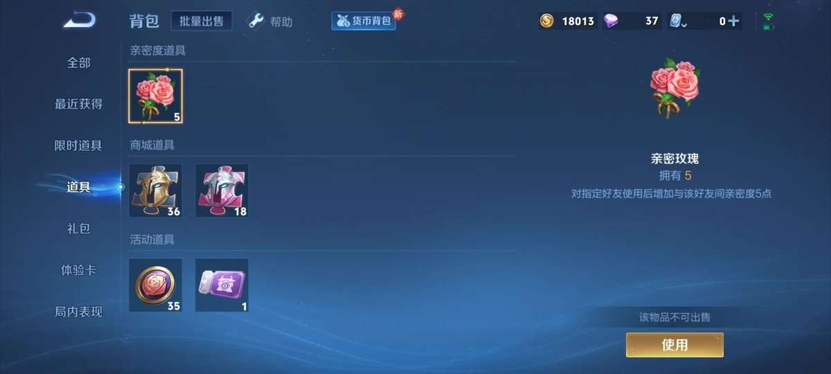 WZKM3276999王者荣耀账号详情图11