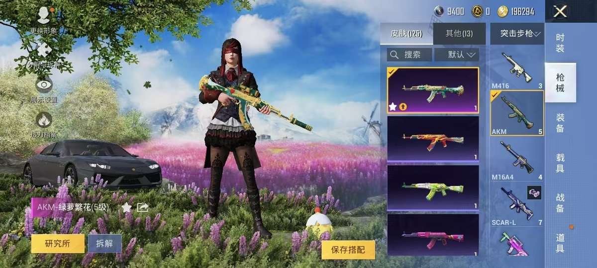 HPKM3330590和平精英账号详情图4