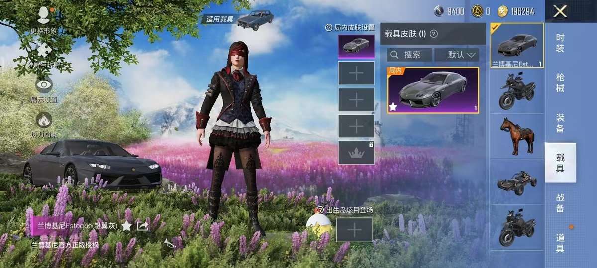 HPKM3330590和平精英账号详情图7