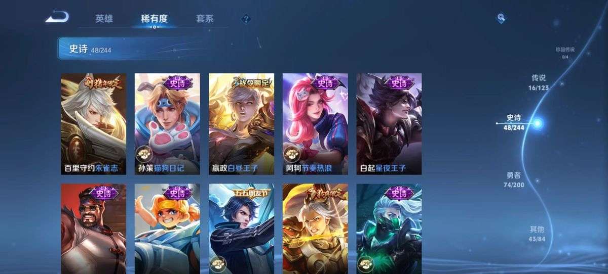 WZKM3277935王者荣耀账号详情图7