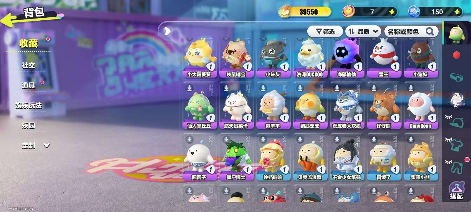 DZKM31375蛋仔派对账号详情图3