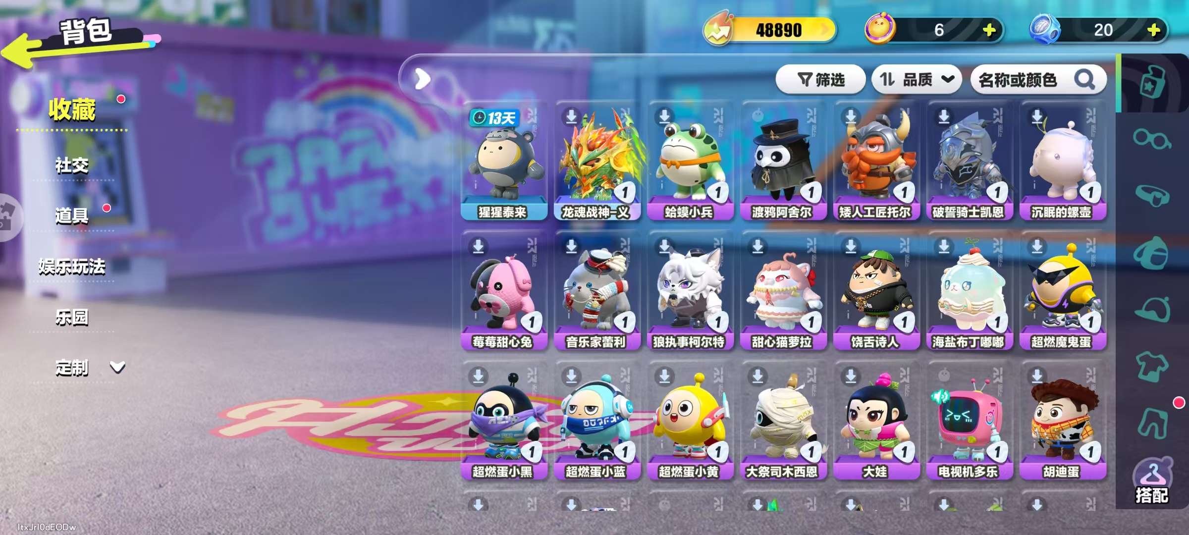 DZKM31377蛋仔派对账号详情图2 DZKM31377蛋仔派对账号详情图2