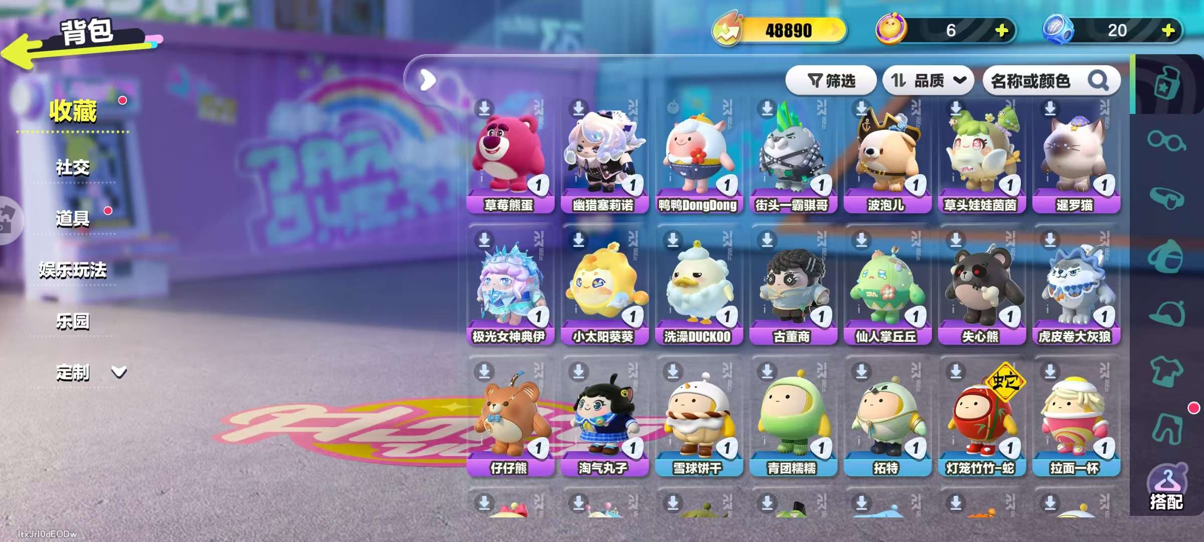 DZKM31377蛋仔派对账号详情图3 DZKM31377蛋仔派对账号详情图3