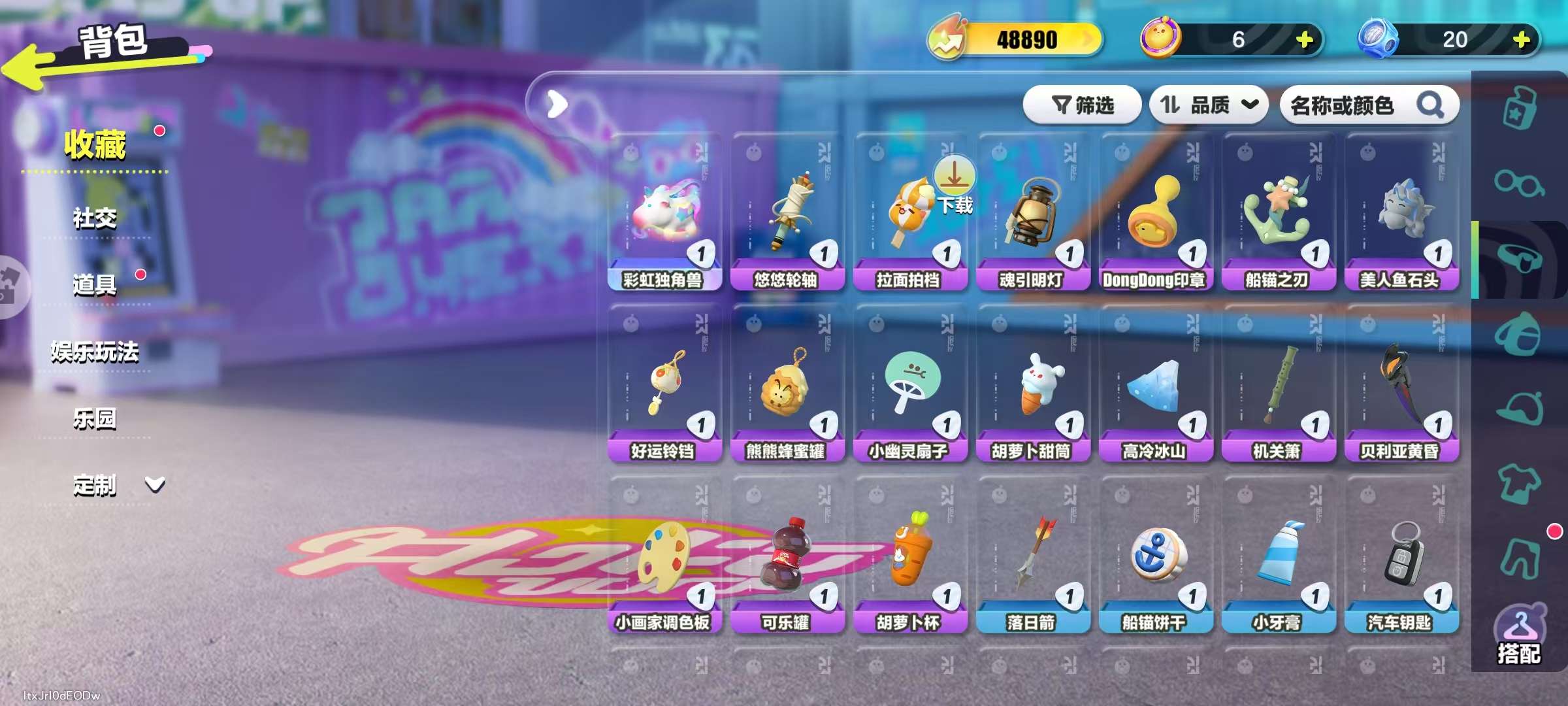 DZKM31377蛋仔派对账号详情图5 DZKM31377蛋仔派对账号详情图5