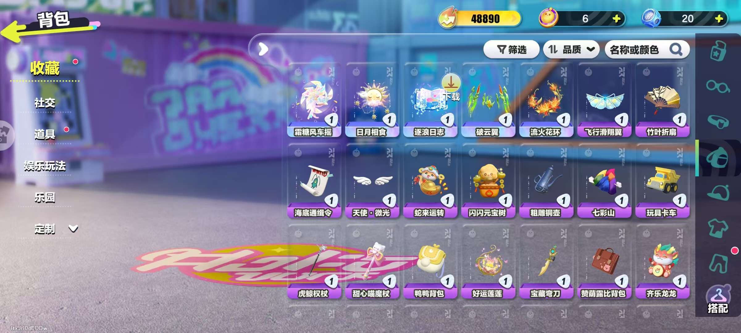 DZKM31377蛋仔派对账号详情图6 DZKM31377蛋仔派对账号详情图6