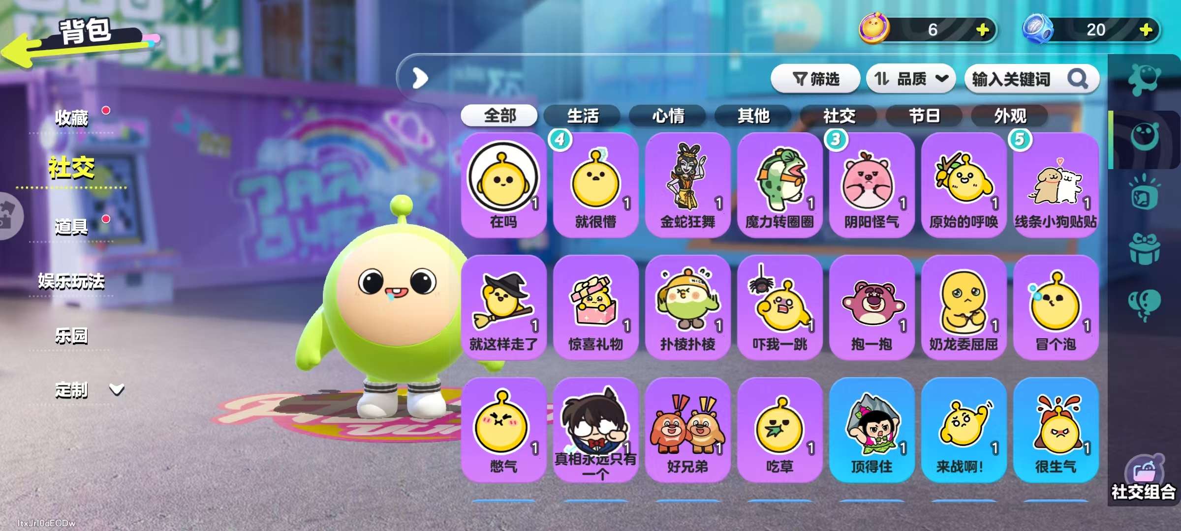 DZKM31377蛋仔派对账号详情图8 DZKM31377蛋仔派对账号详情图8