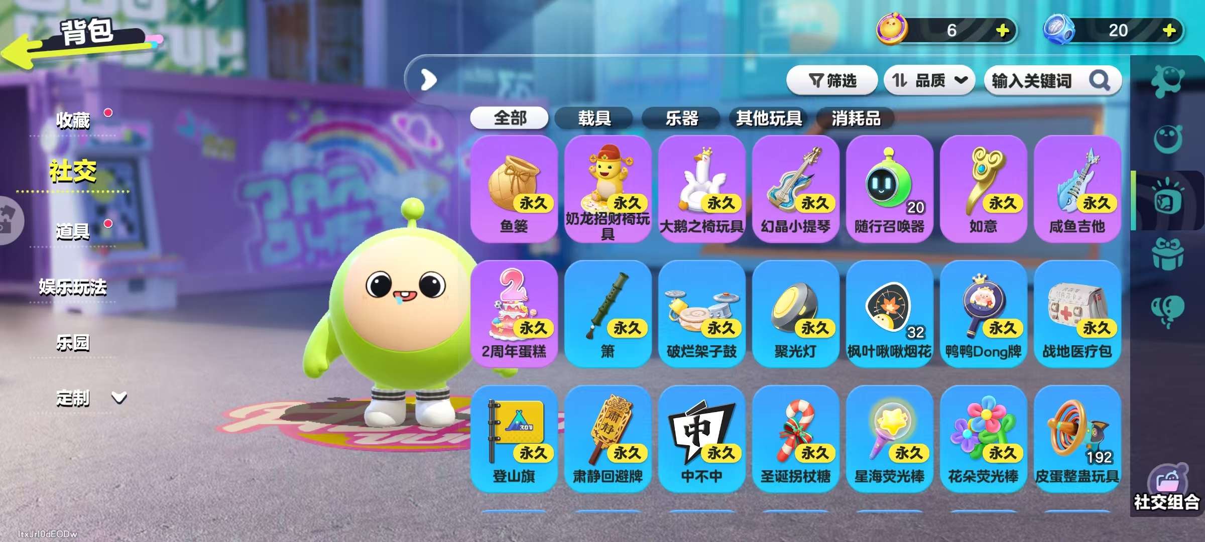 DZKM31377蛋仔派对账号详情图9 DZKM31377蛋仔派对账号详情图9