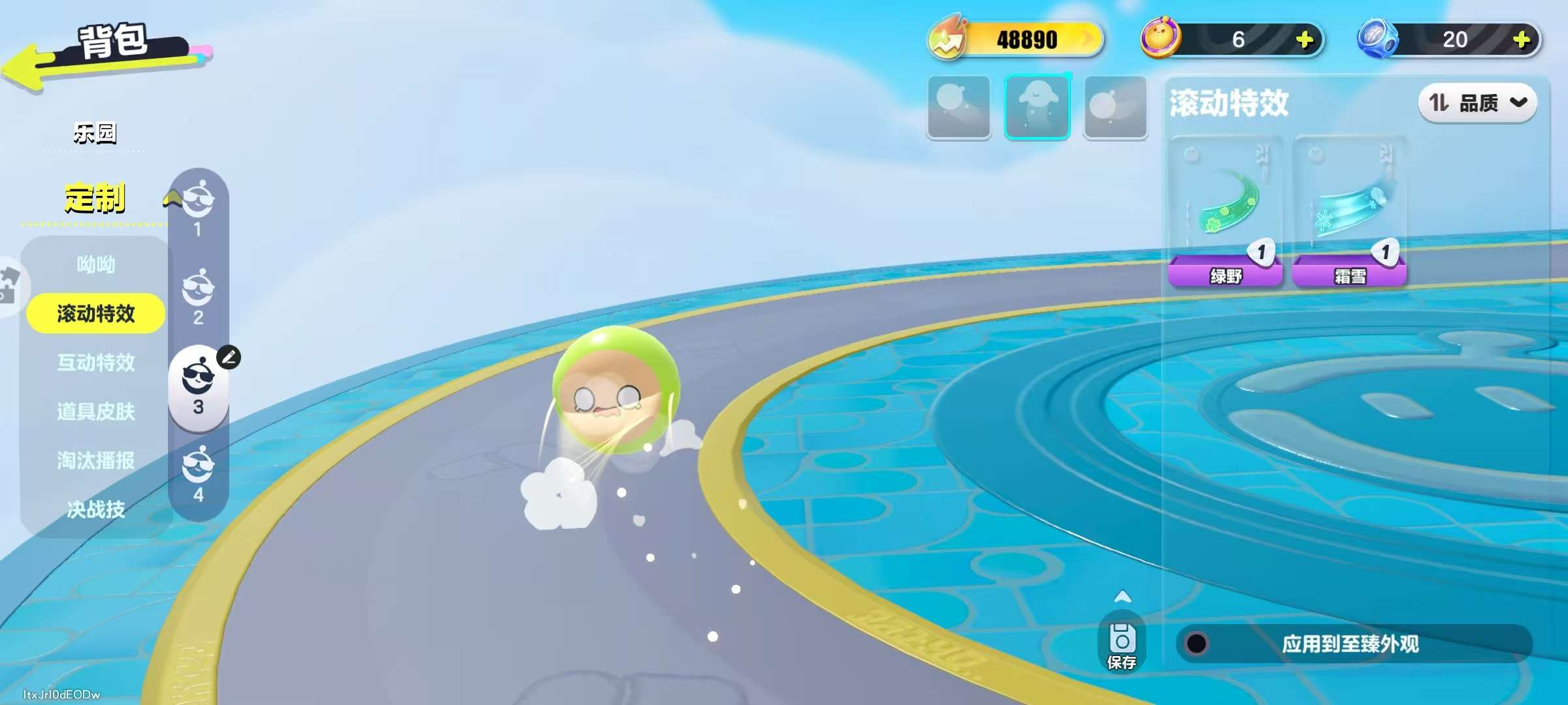 DZKM31377蛋仔派对账号详情图11 DZKM31377蛋仔派对账号详情图11