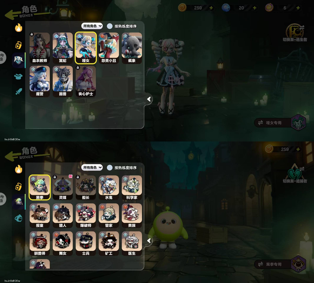 DZKM31377蛋仔派对账号详情图12 DZKM31377蛋仔派对账号详情图12