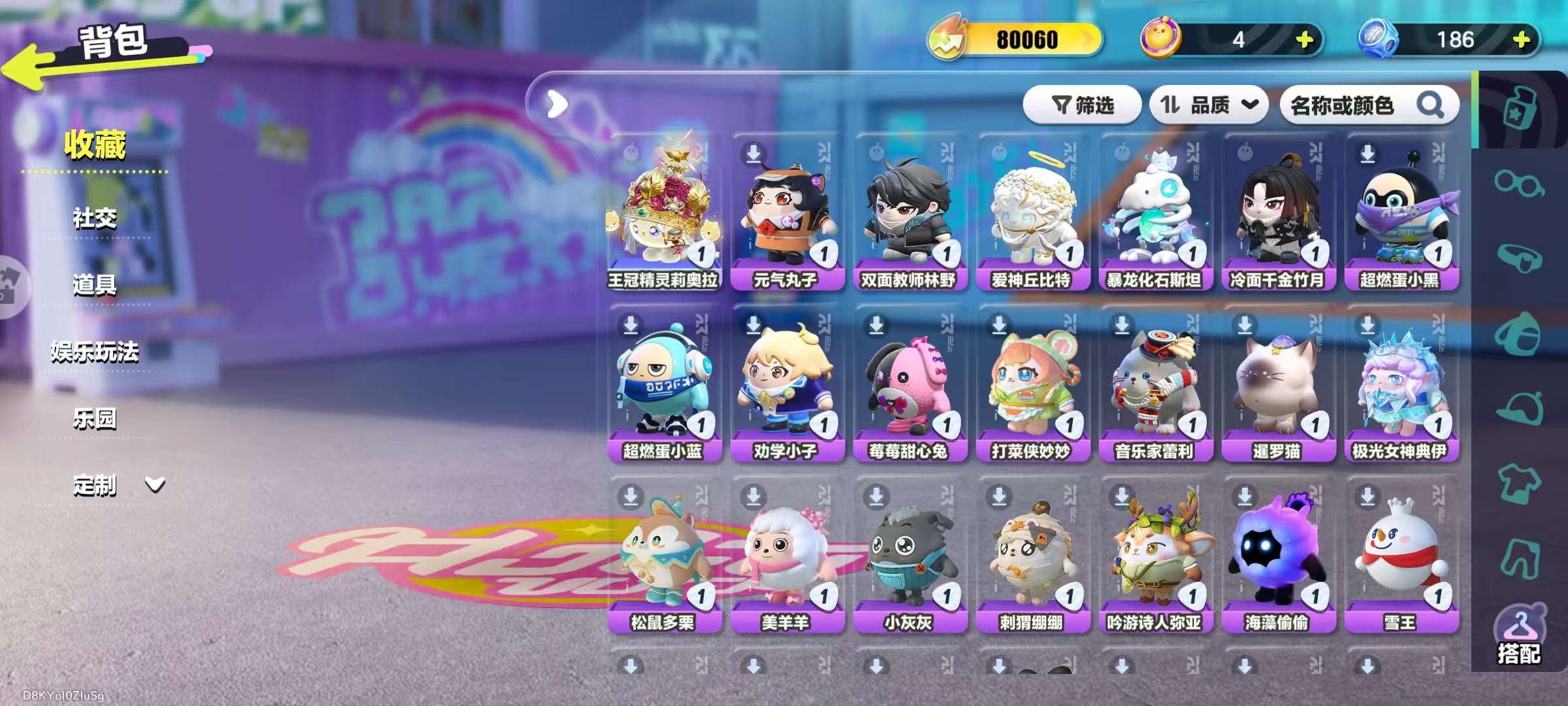 DZKM31384蛋仔派对账号详情图2