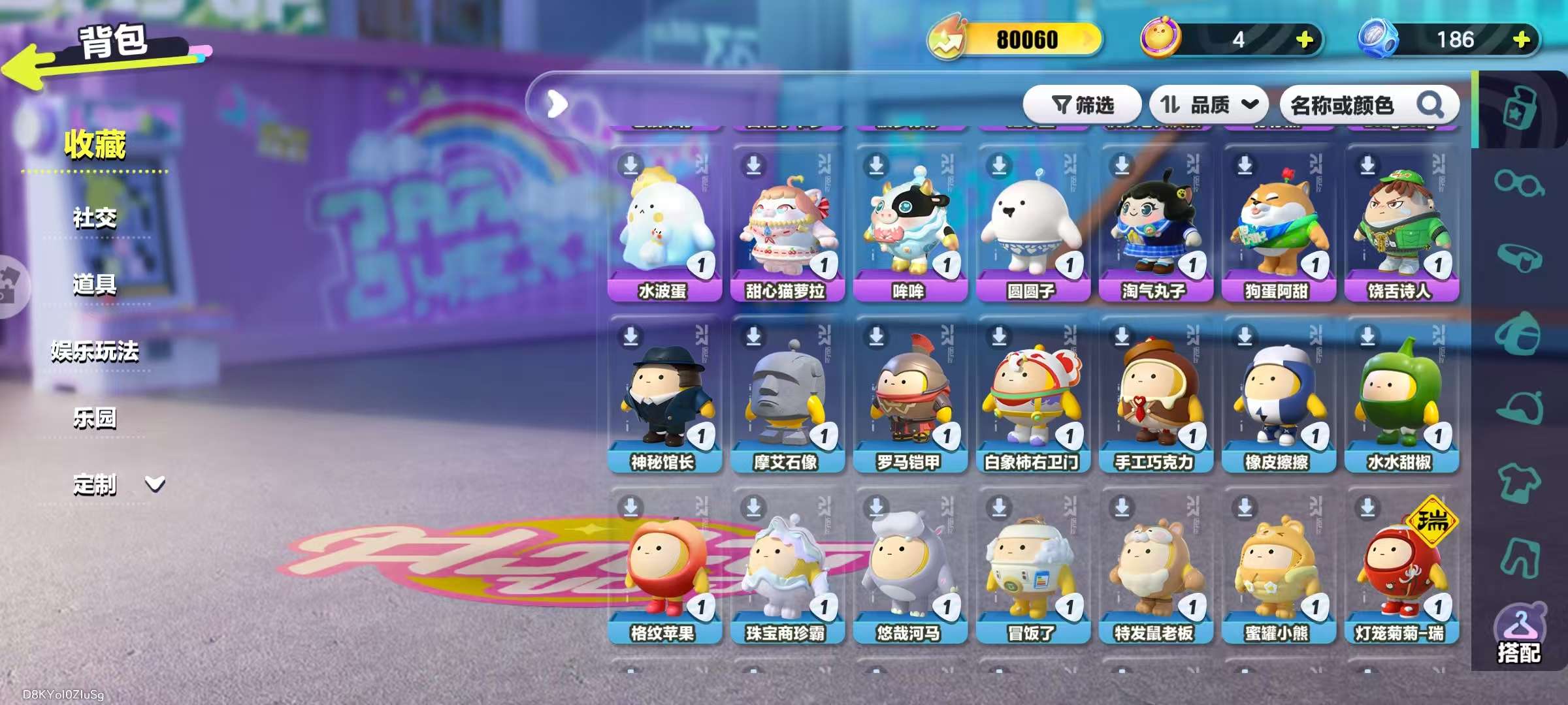 DZKM31384蛋仔派对账号详情图4